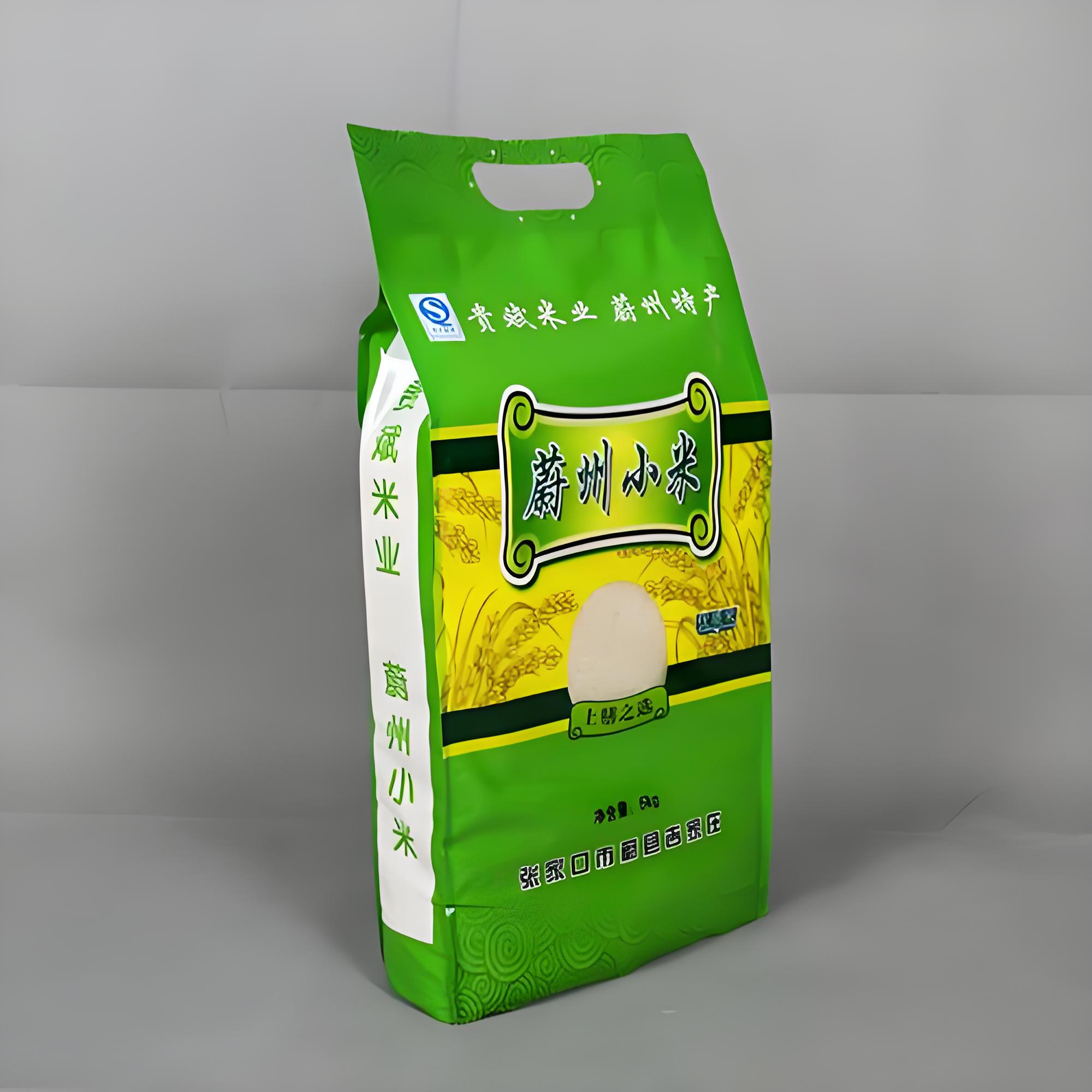 澎湖县自立袋拉链袋复合塑料包装袋 - 排名
